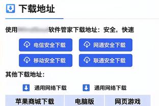 新万博manbetx客户端登录截图0